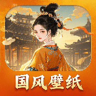 国风图库最新版本 1.3安卓版