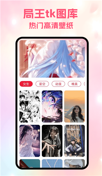 局王tk图库app v5.1