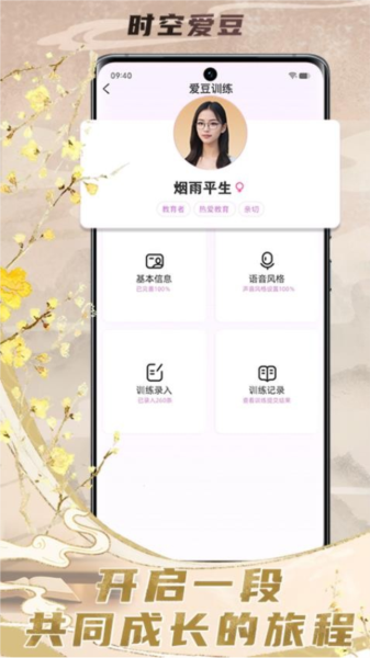 ʱհappv1.7.6