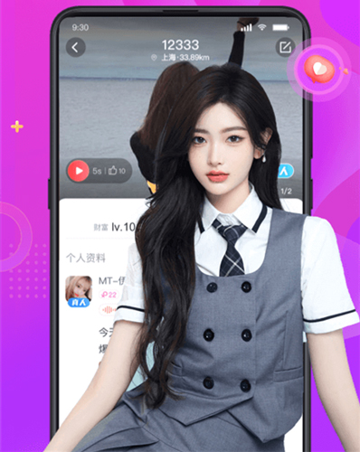 探蜜约会app