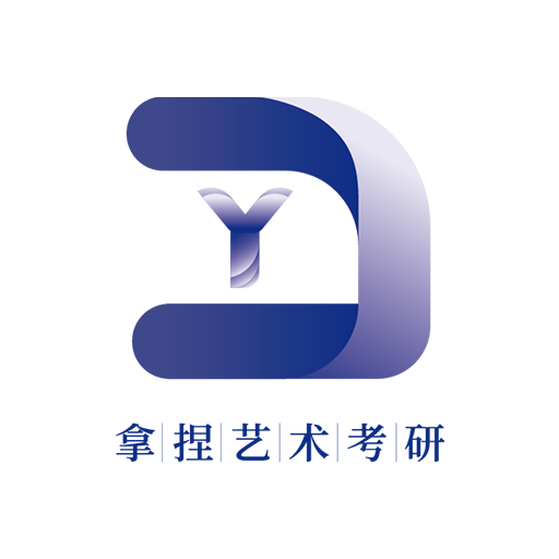 拿捏艺术软件2025下载