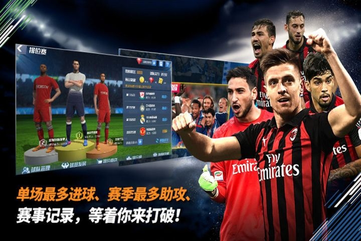 最佳11人官方版下载 v5.9.307
