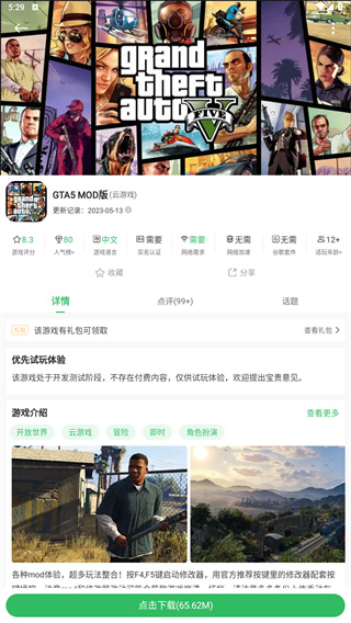 百分网盒下载官方