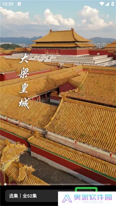 七猫短剧播放器