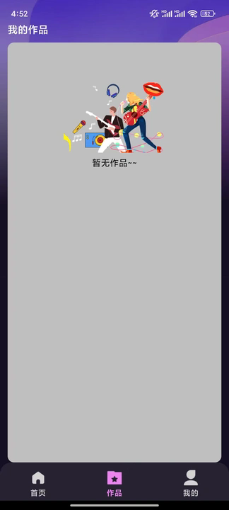 K歌唱歌秀秀 v1.0.3安卓版下载