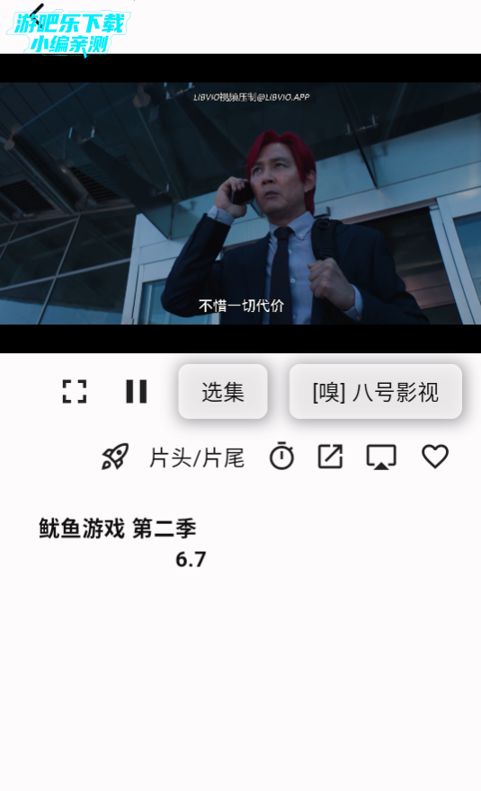 uz影视电视版安装包官方版