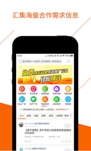 BD沃客