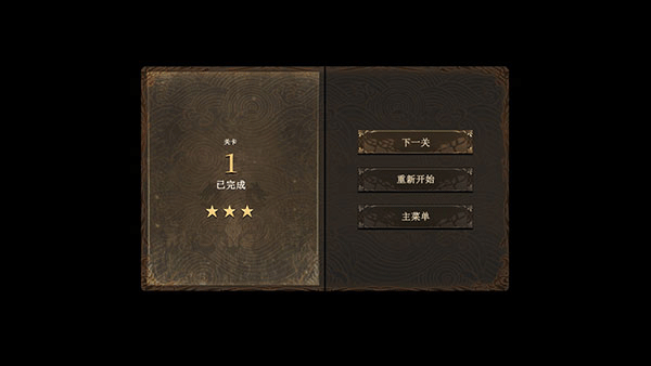 忍者武士岚2