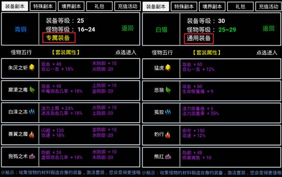 无尽洪荒百度版