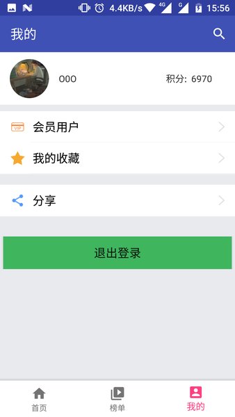 透气鱼影院网址截图