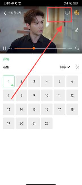 飞流视频电视剧版下载