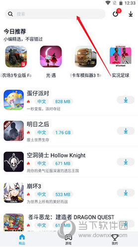 淘气侠APP
