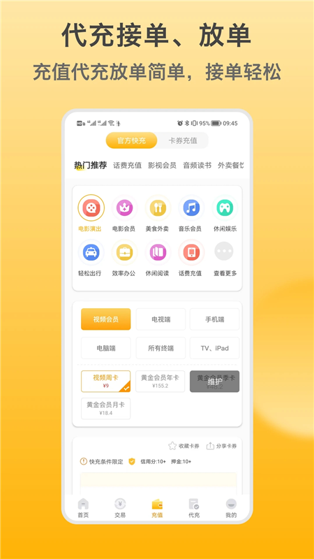 闲赚侠3
