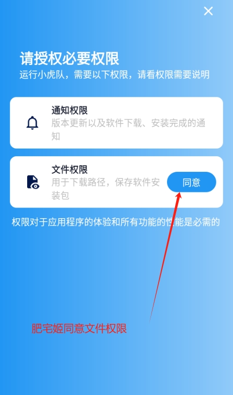 Сapp°汾Ѱװv3.0 ׿