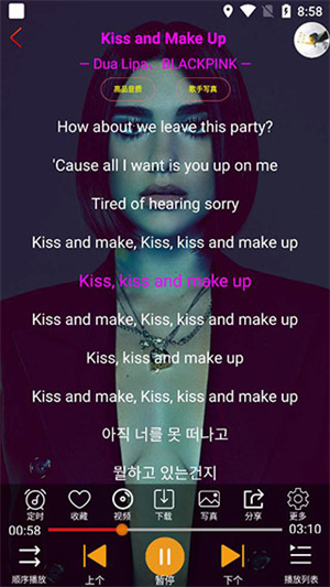 怎么放音乐截图4