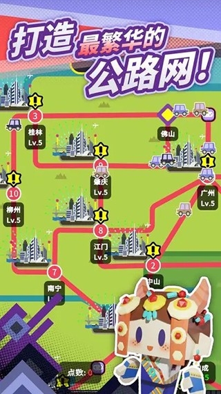 收费站模拟器安卓版下载 v1.0.292