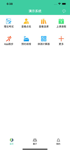 app