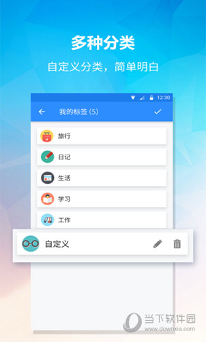 小鸟便签