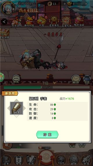 闪电机甲手游手机版 v1.0.0安卓版 