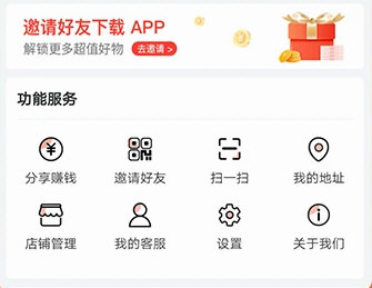 操作指南配图1