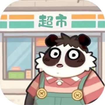 明仔便利店回乡逆袭下载 v1.01