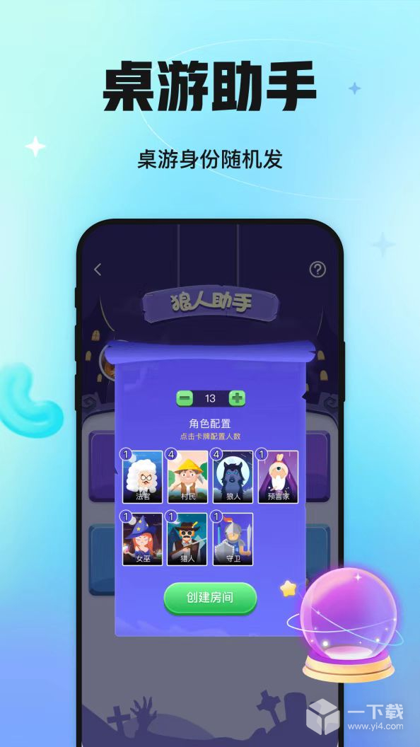 聚会玩 v5.17.60.3最新版下载