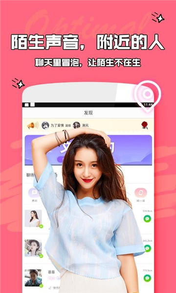 爱优陌2
