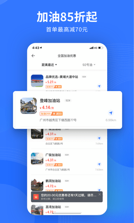 易车app新版 v11.33.0安卓版下载