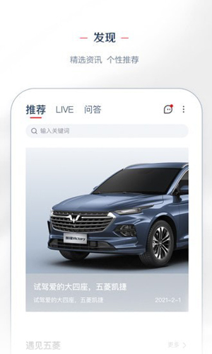 LING Clubapp v8.2.11