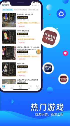 神仙代售app v2.7.7