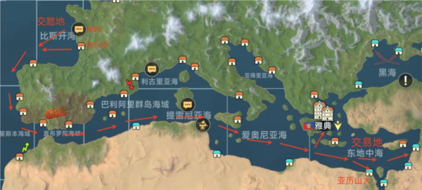 大航海时代传说9