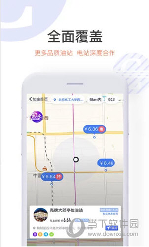 能链团油