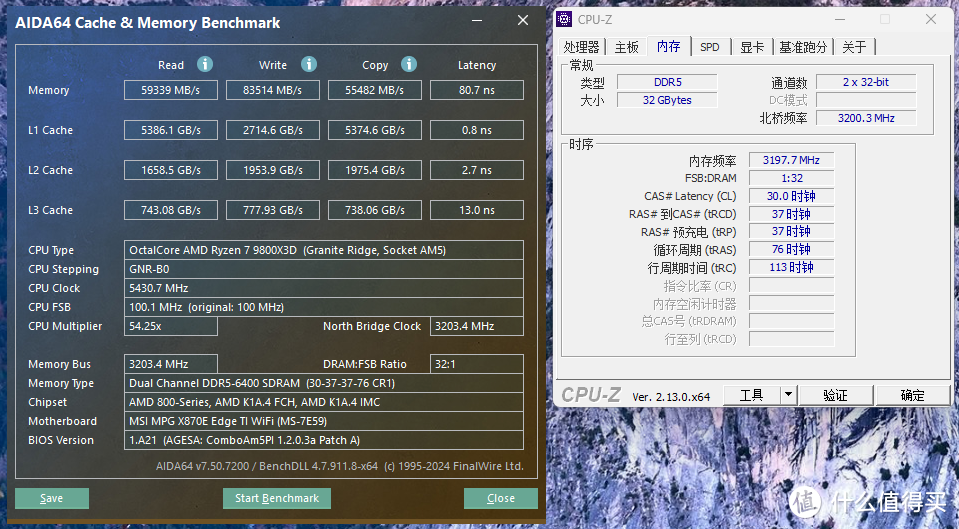 9800X3D好搭档，微星MPG X870E EDGE TI WIFI刀锋钛主板测评