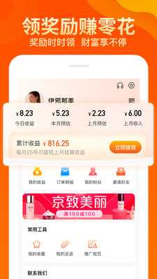 兜品生活app v1.17.4安卓版下载