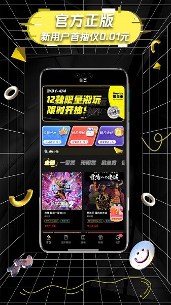һapp׿v2.8.0
