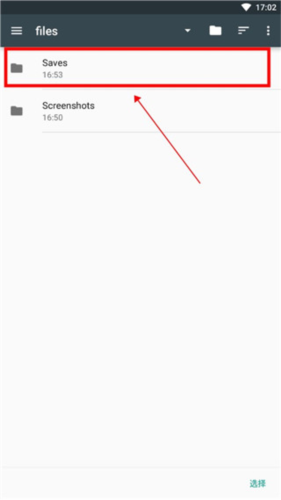 使用教程配图7