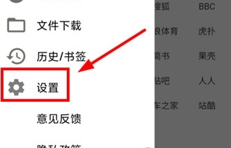 清除浏览记录方法配图2