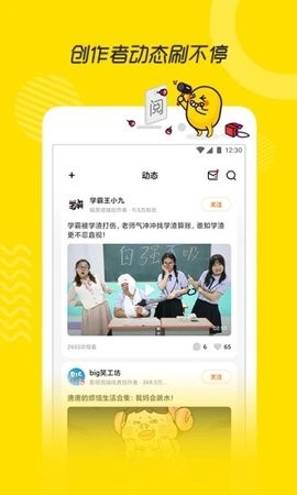 火狐视频截图2