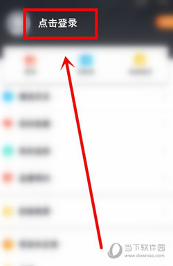 咪咕爱看APP免费下载