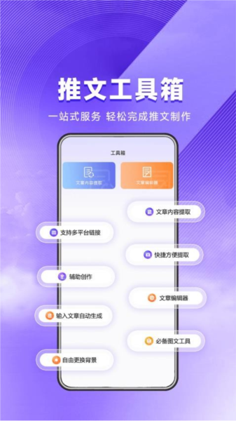 appv1.1.46