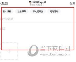 溧水114怎么发帖