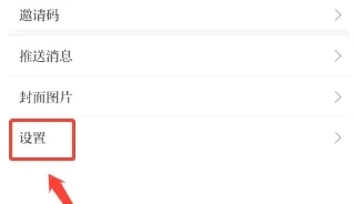 设置正文字号方法配图1