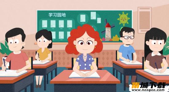 智慧家校家长端v3.2.3