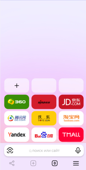 yandex.首页