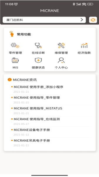 MiCRANE