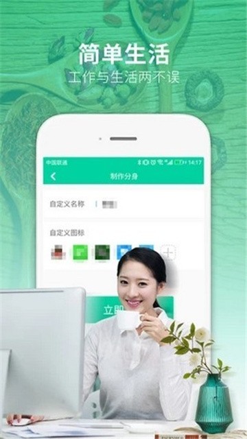 万能多开助手安卓版v3.5.0