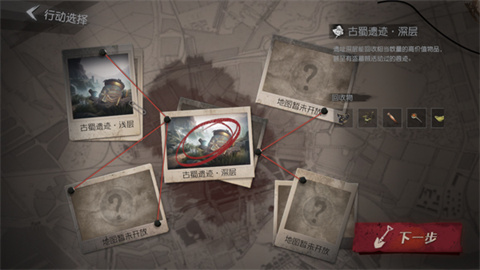 超自然行动组官方正版