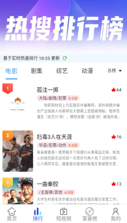 世颜影视 v6.0免费下载