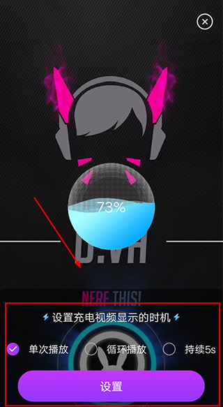 星空透明壁纸老版