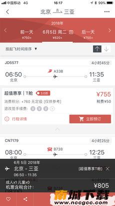 预览图1